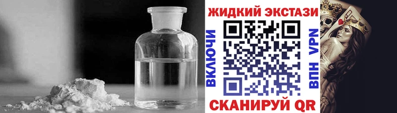 БУТИРАТ буратино  продажа наркотиков  Новоаннинский 