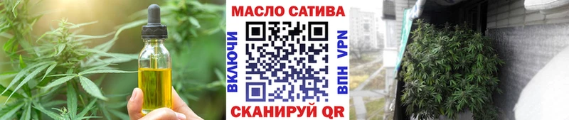 дарнет шоп Новоаннинский shop телеграм Cannafood марихуана