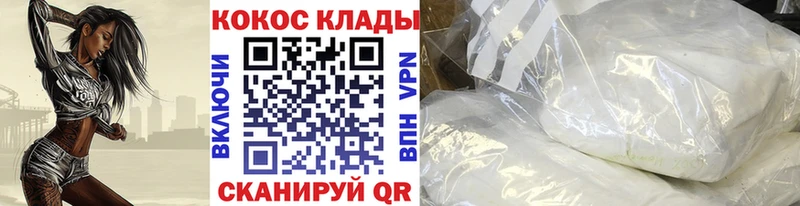 Cocaine FishScale  купить наркоту  shop состав  Новоаннинский 