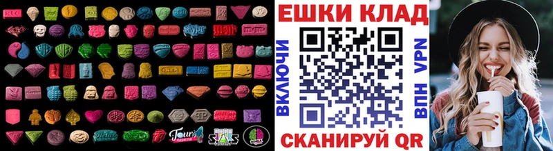 Экстази круглые kraken как войти Новоаннинский