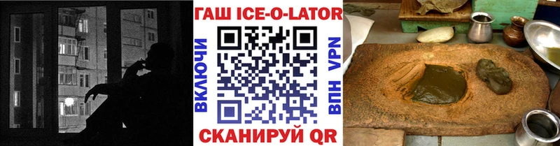 цены   Новоаннинский  ГАШИШ Premium 