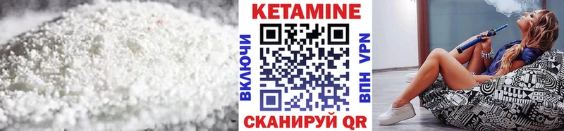 цена   Новоаннинский  КЕТАМИН ketamine 