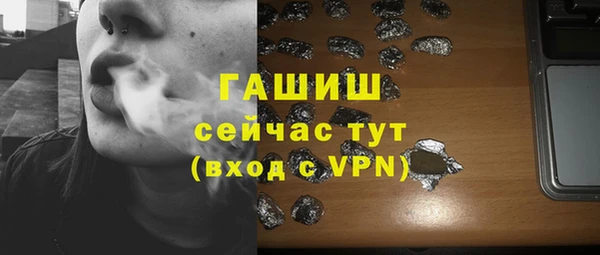 MDMA Баксан