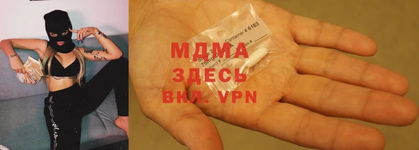 MDMA Баксан