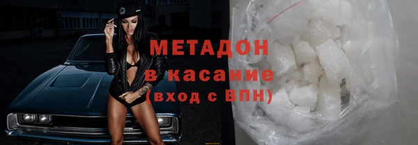 MDMA Баксан