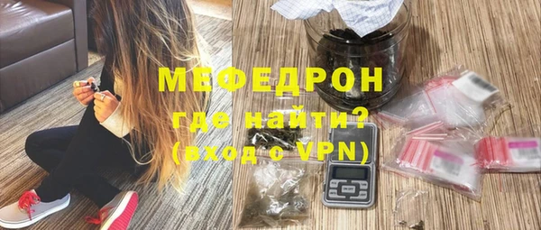 а пвп мука Беломорск