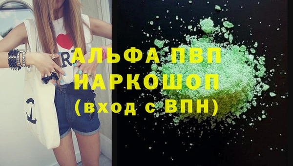 твердый Балахна