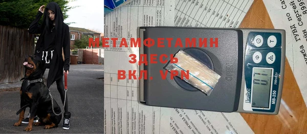 MDMA Баксан
