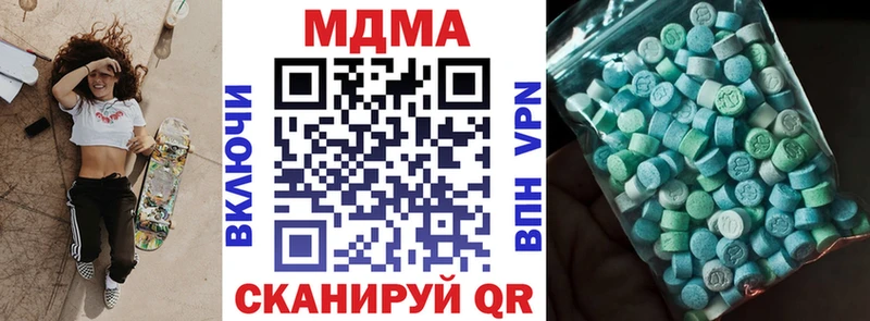 что такое наркотик  Новоаннинский  MDMA кристаллы 