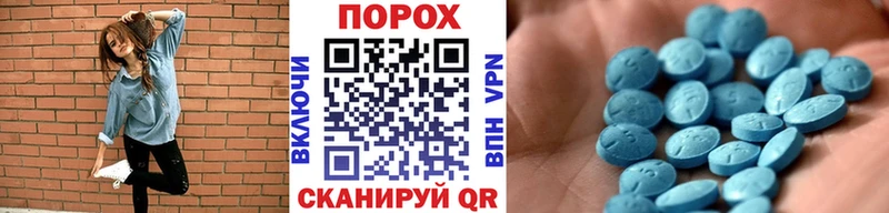 Метамфетамин пудра Новоаннинский