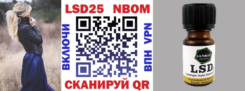 кракен онион  Новоаннинский  Марки NBOMe 1,8мг  купить наркотики цена 